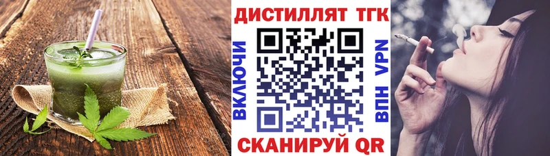 Еда ТГК марихуана  дарнет шоп  Ржев 