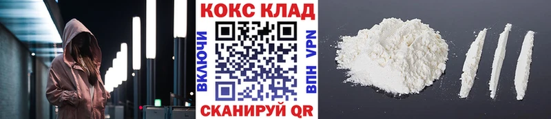 Кокаин 98%  Ржев 