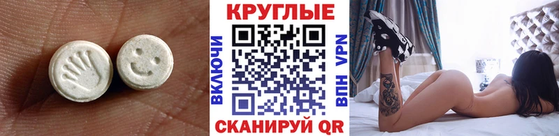 Ecstasy Philipp Plein наркота Ржев