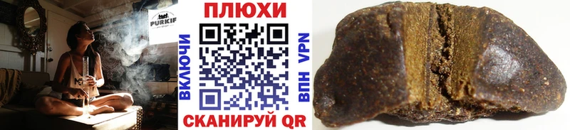 ГАШ VHQ  где найти наркотики  Ржев 