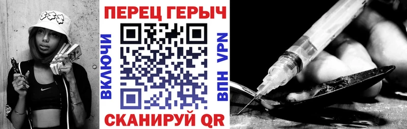 ГЕРОИН Heroin  omg зеркало  Ржев 