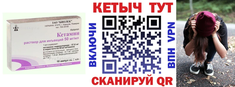kraken маркетплейс цены наркотик Ржев КЕТАМИН ketamine