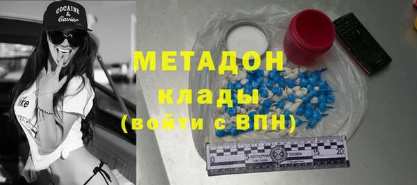 гашишное масло Баксан