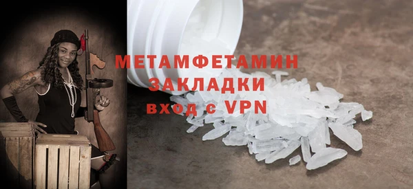 гашишное масло Баксан