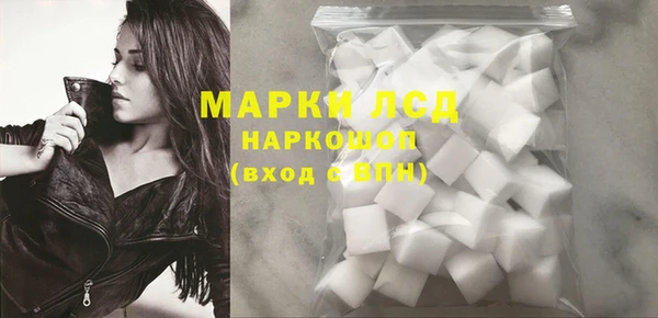 MDMA Балахна