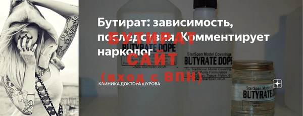гашишное масло Баксан