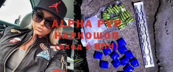 MDMA Балахна