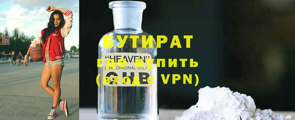 MDMA Балахна