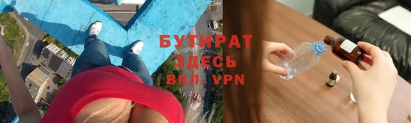 MDMA Балахна