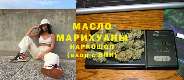 гашишное масло Баксан