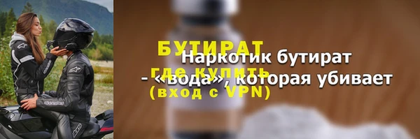 гашишное масло Баксан