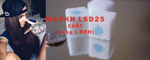 MDMA Балахна