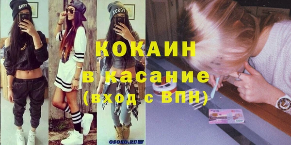 MDMA Балахна