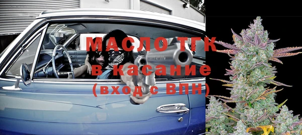 MDMA Балахна