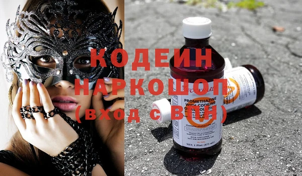 гашишное масло Баксан