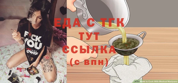 гашишное масло Баксан