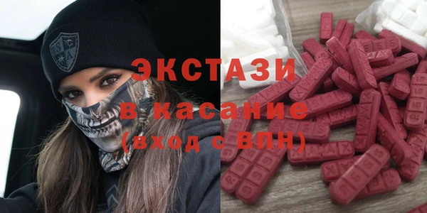 MDMA Балахна