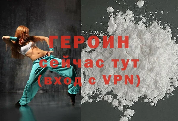 гашишное масло Баксан