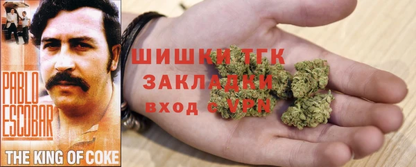гашишное масло Баксан
