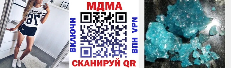 MDMA VHQ  darknet клад  Ржев 