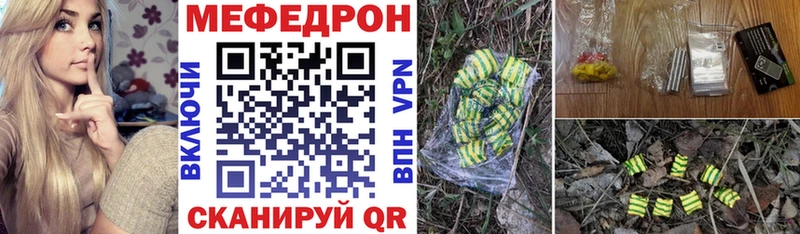 Меф кристаллы OMG зеркало Ржев
