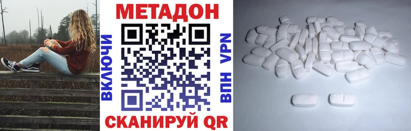 Метадон мёд цены Ржев