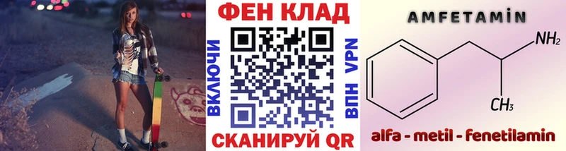 Первитин винт  Ржев 