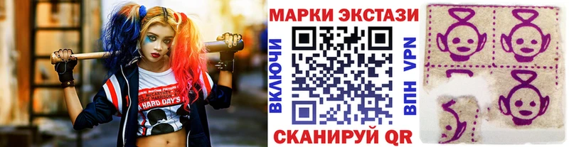 Марки 25I-NBOMe 1500мкг  Ржев 