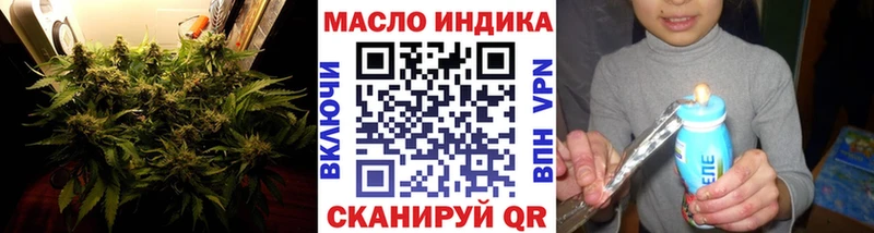 hydra рабочий сайт  Ржев  Дистиллят ТГК концентрат 